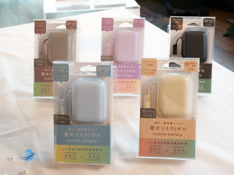 MOTTERU 準固体モバイルバッテリー 10,000mAh　飛行機持ち込み