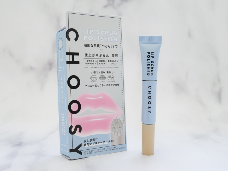 CHOOSY リップスクラブポリッシャー 口コミ