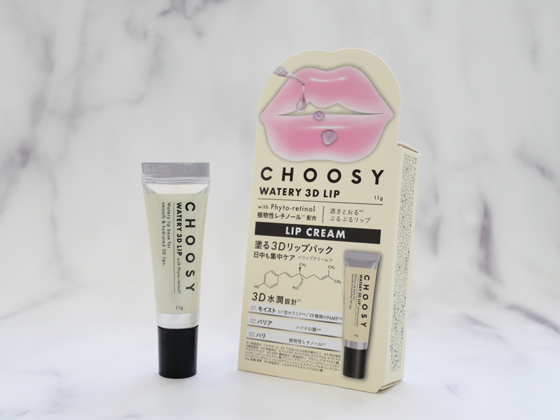 CHOOSY ウォータリー3Dリップ 口コミ