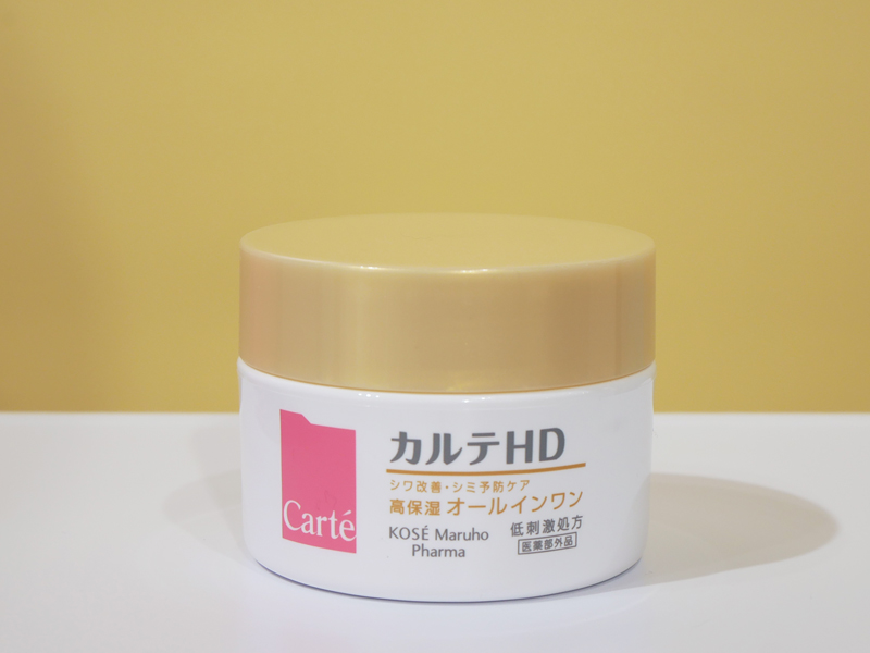 カルテHD オールインワンゲル リンクル＆ホワイトケア 違い