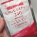 乾燥シーズンにキユーピーの飲む高純度ヒアルロン酸「ヒアロモイスチャー240」を