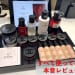 【動画あり】CHANEL新サスティナブル製品「ヌメロアン ドゥ シャネル」本気レビュー