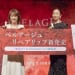 神崎恵さんが伝授！唇用トリートメント「ベルアージュ リペアリップ ∞」でふっくら唇を作るコツ