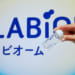ロート製薬のフェムケアLABiOME（ラビオーム）誕生！デリケート部位用ソープ発売