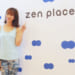 優木まおみさんが国内最大級のピラティススタジオを運営する「zen place」の公式アンバサダーに就任
